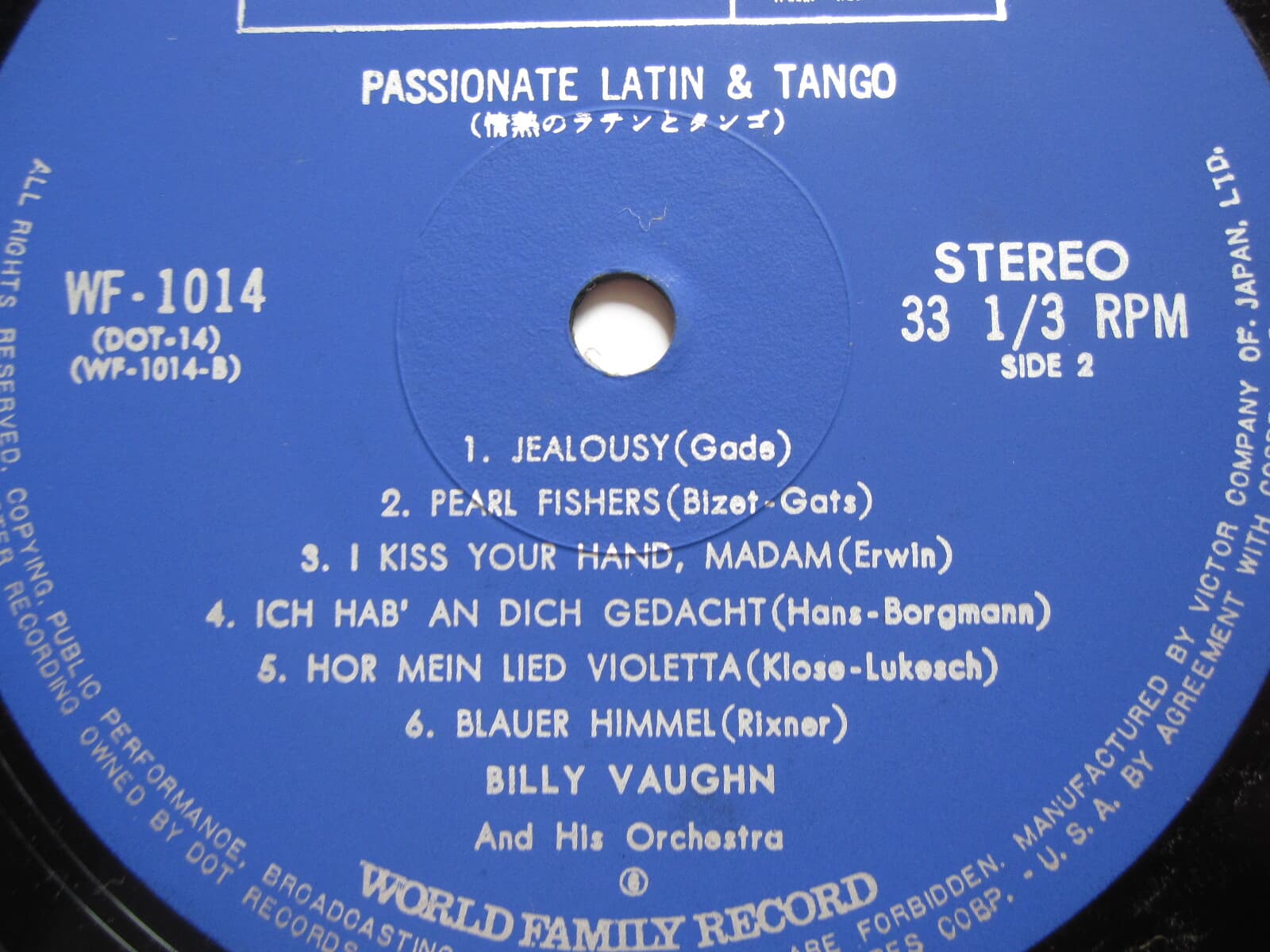 LP(수입) 빌리 본 악단 Billy Vaughn & His Orchestra : Passionate Latin and Tango 