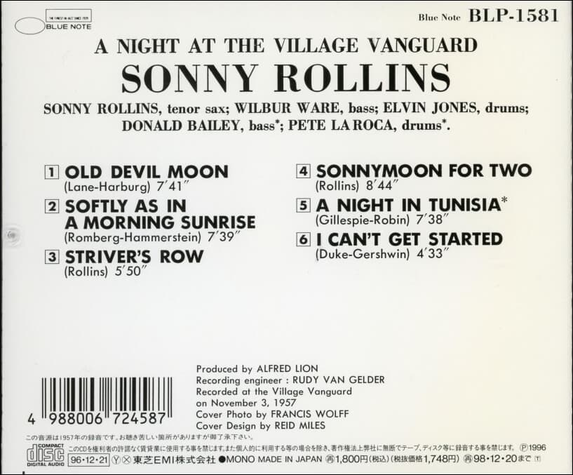 소니 롤린스 (Sonny Rollins) - A Night At The Village Vanguard(일본발매) 