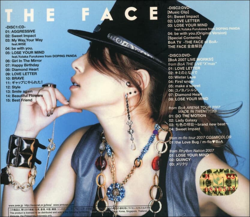 보아 (BoA) 6집 - The Face (CD+2DVD)