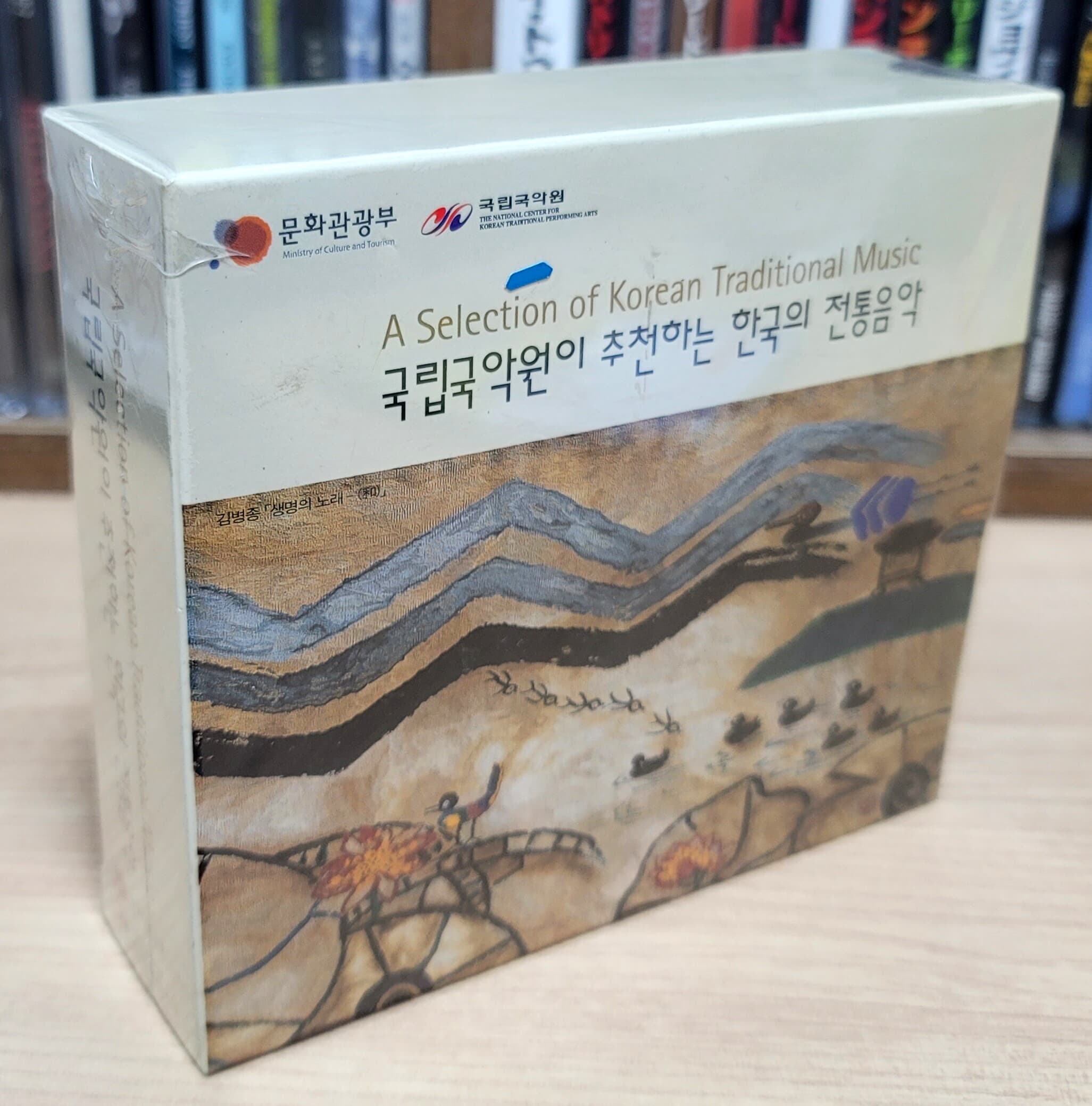 (미개봉 4CD) 국립국악원이 추천하는 한국의 전통음악