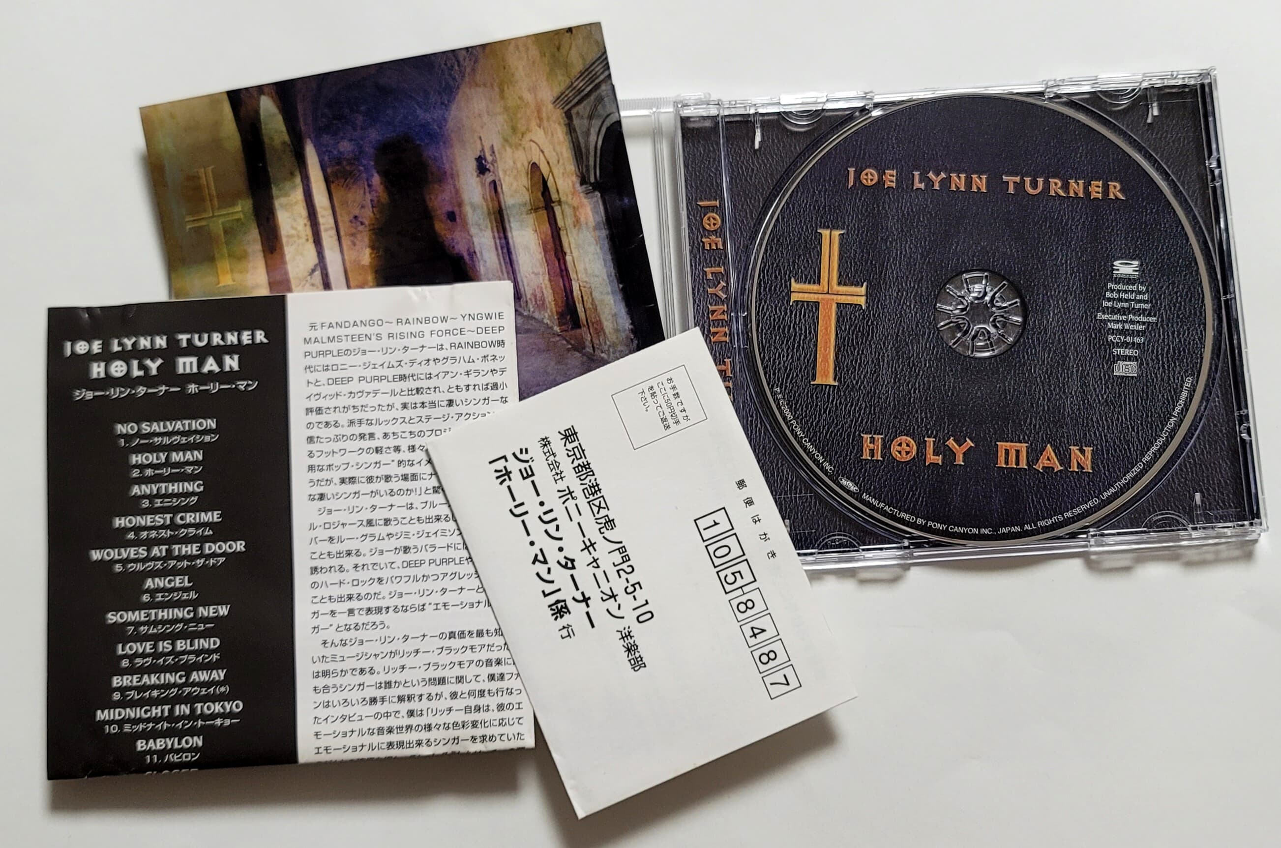 (일본반) Joe Lynn Turner (조린터너) - Holy Man