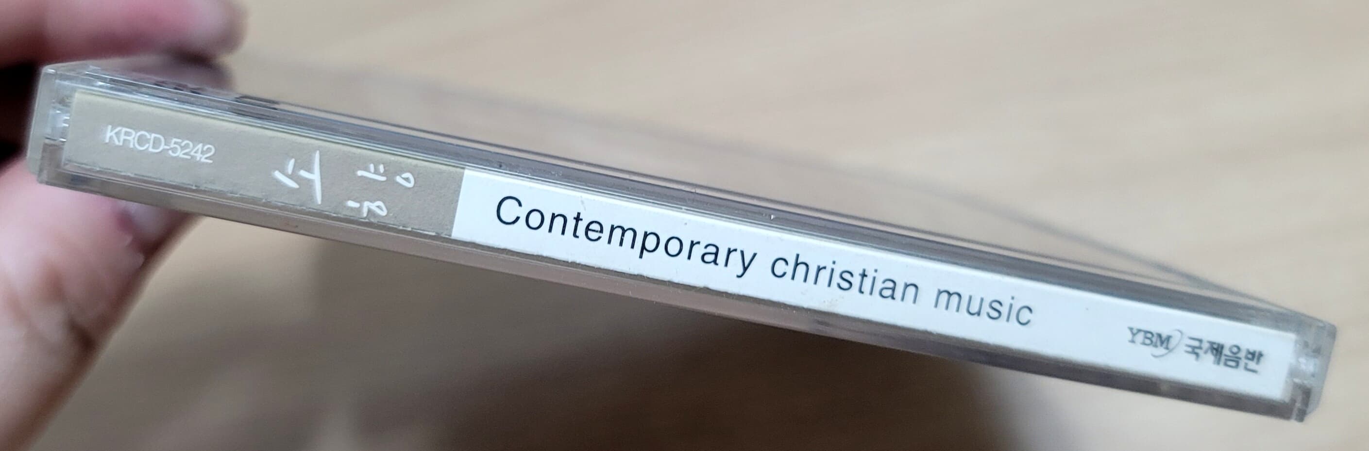 (2CD 희귀! 상태최상) 소향 - 1집 Contemporary Christian Music