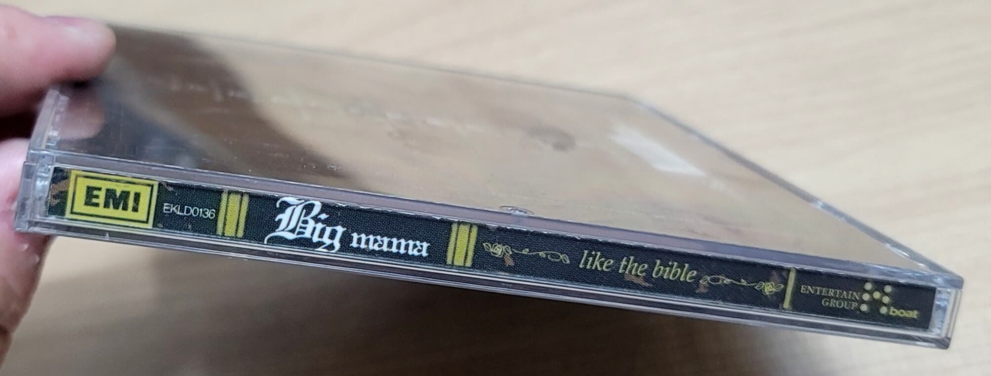 빅마마 Big Mama - 1집 Like The Bible