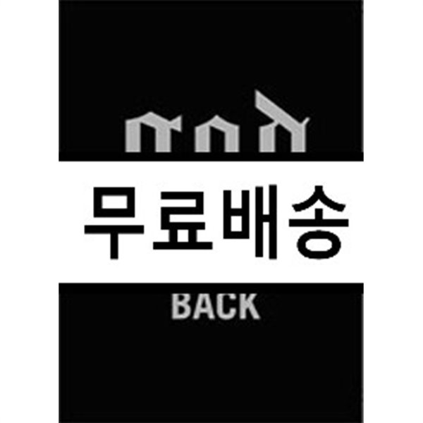 god (지오디) - god is back