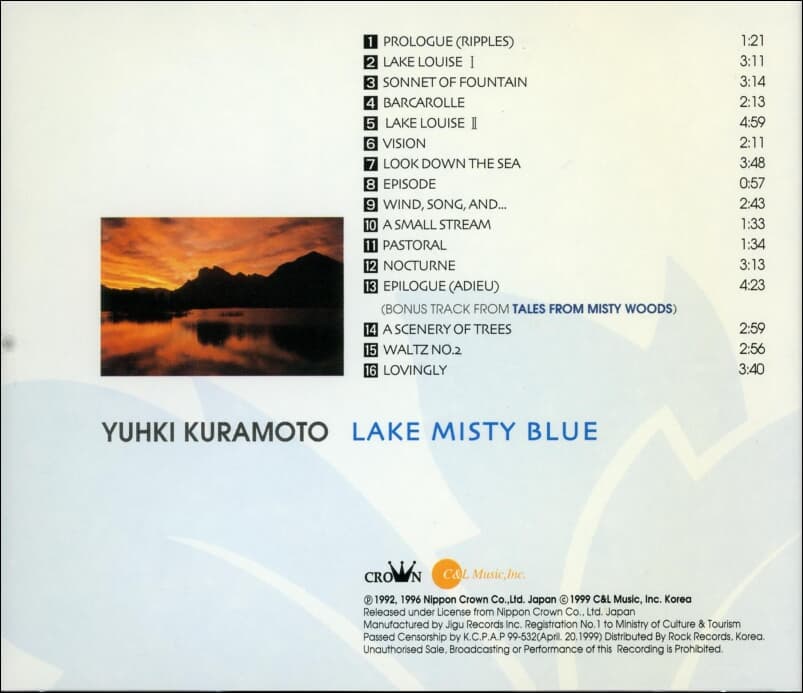 유키 구라모토 (Yuhki Kuramoto) - Lake Misty Blue