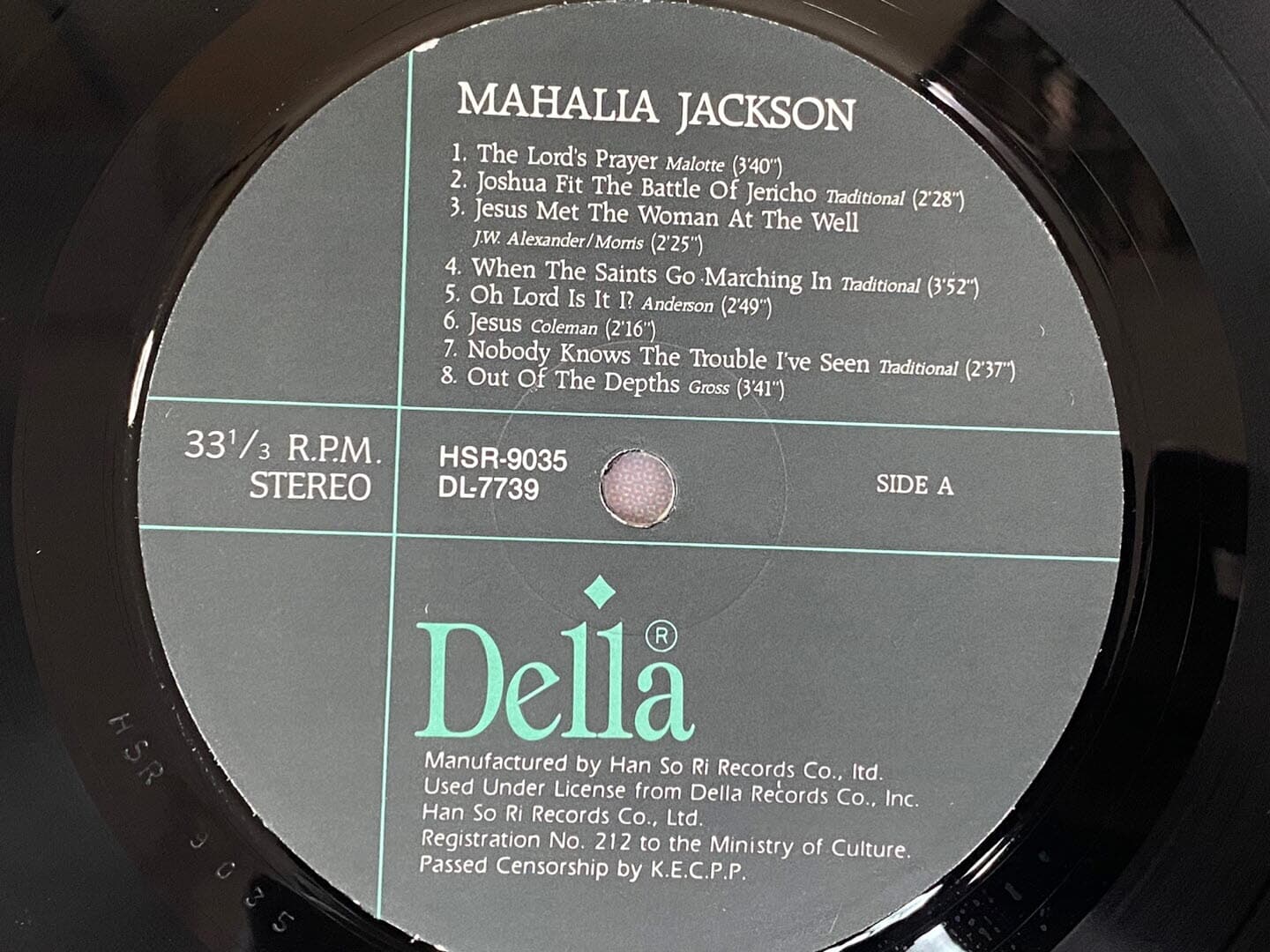 [LP] 마할리아 잭슨 - Mahalia Jackson - Joshua Fit The Battle Of Jericho LP [한소리-라이센스반]