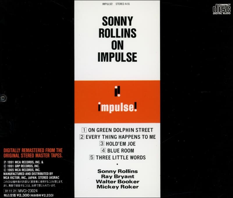 소니 롤린스 (Sonny Rollins) - On Impulse!(일본발매)