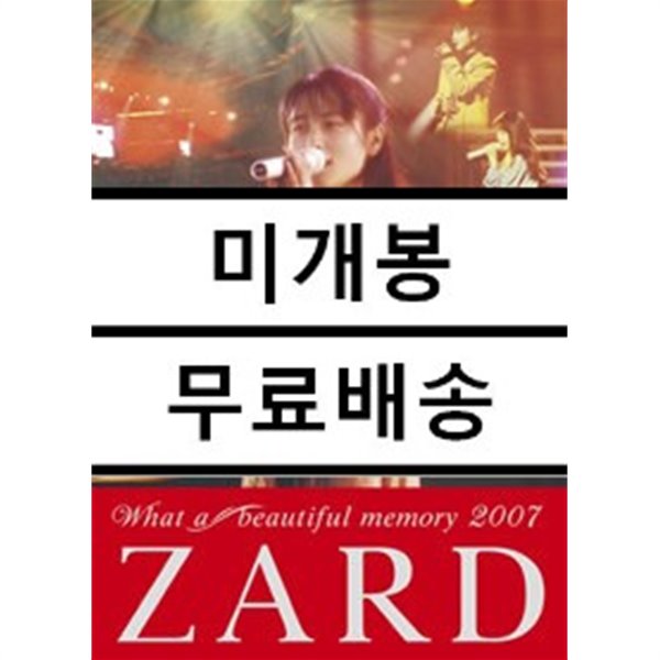 ZARD/LIVE DVD「ZARD What a beautiful memory 2007」 - 웁스시디