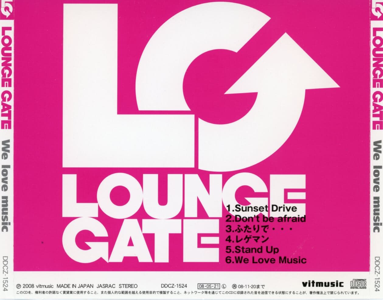 라운지 게이트 - Lounge Gate - We Love Music [싸인CD] [일본발매]