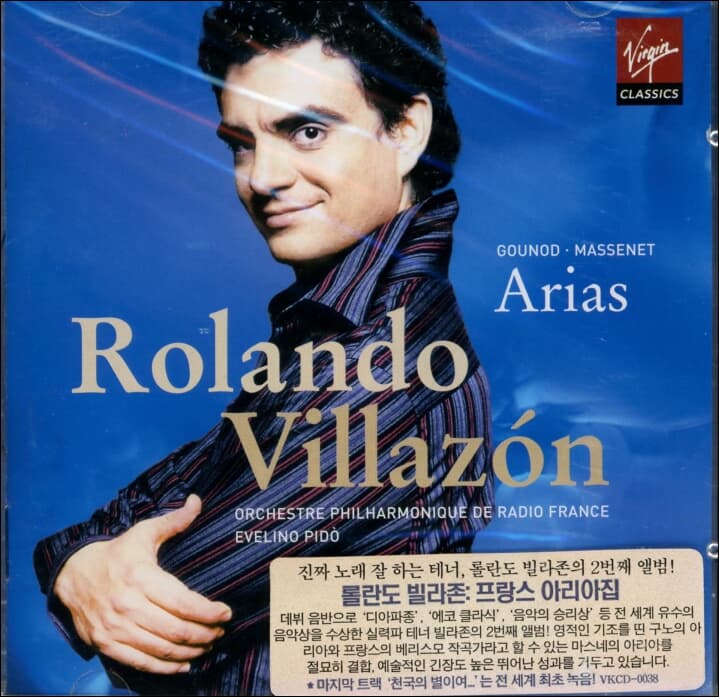 비야손 (Rolando Villazon) - French Arias (Goundo, Massenet)(미개봉)