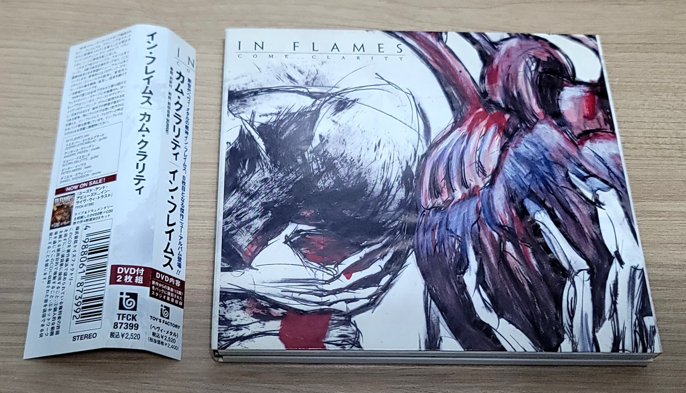 (일본반 CD+DVD) In Flames (인 플레임스) - Come Clarity