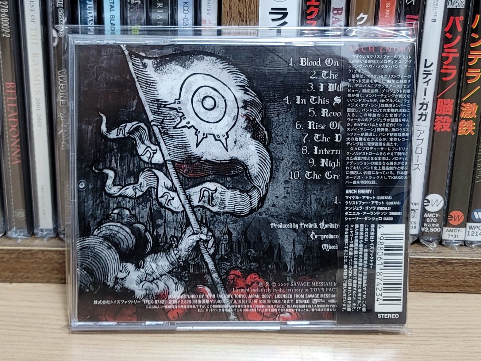 (일본반? / 스티커 포함) Arch Enemy - Rise Of The Tyrant