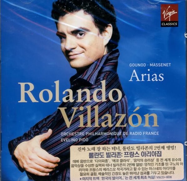 비야손 (Rolando Villazon) - French Arias (Goundo, Massenet)(미개봉)