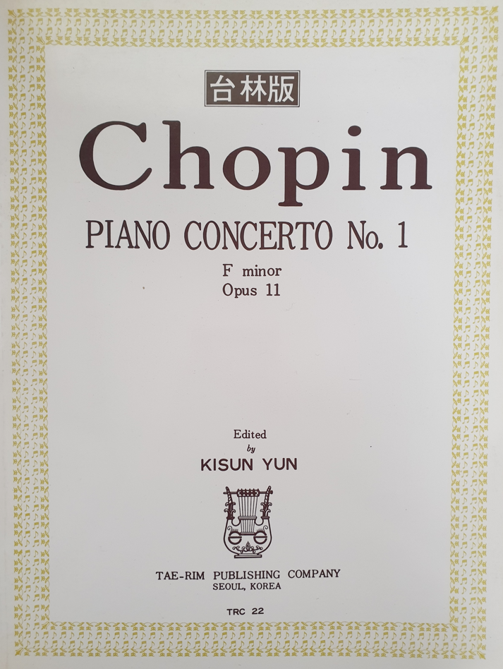 쇼팽 피아노 협주곡 No.1 F단조 Op.11