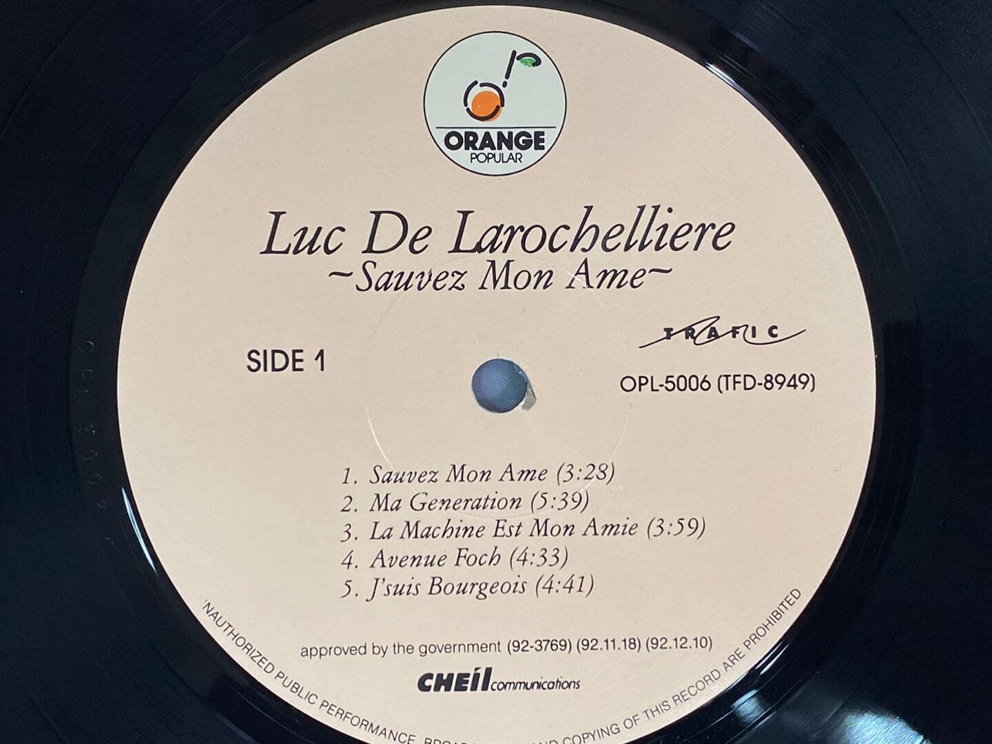 [LP] 럭 드 랄로쉘리에르 - Luc De Larochelliere - Sauvez Mon Ame LP [오렌지-라이센스반]
