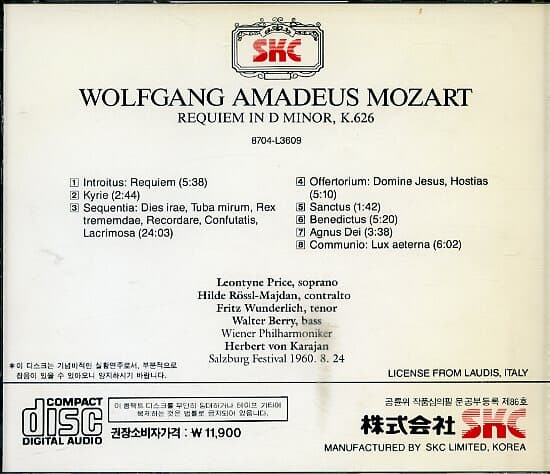 [SKC] 모차르트 레퀴엠 K.626 - Wiener Philharmoniker / Karajan