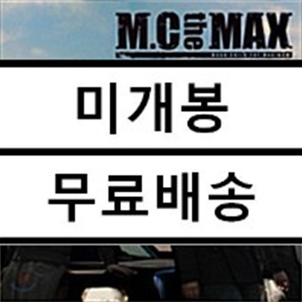 M.C The Max (엠씨 더 맥스) 6집 - VIA 6