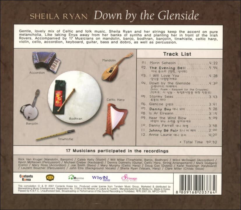 쉘라 라이언 (Sheila Ryan) - Down By The Glenside