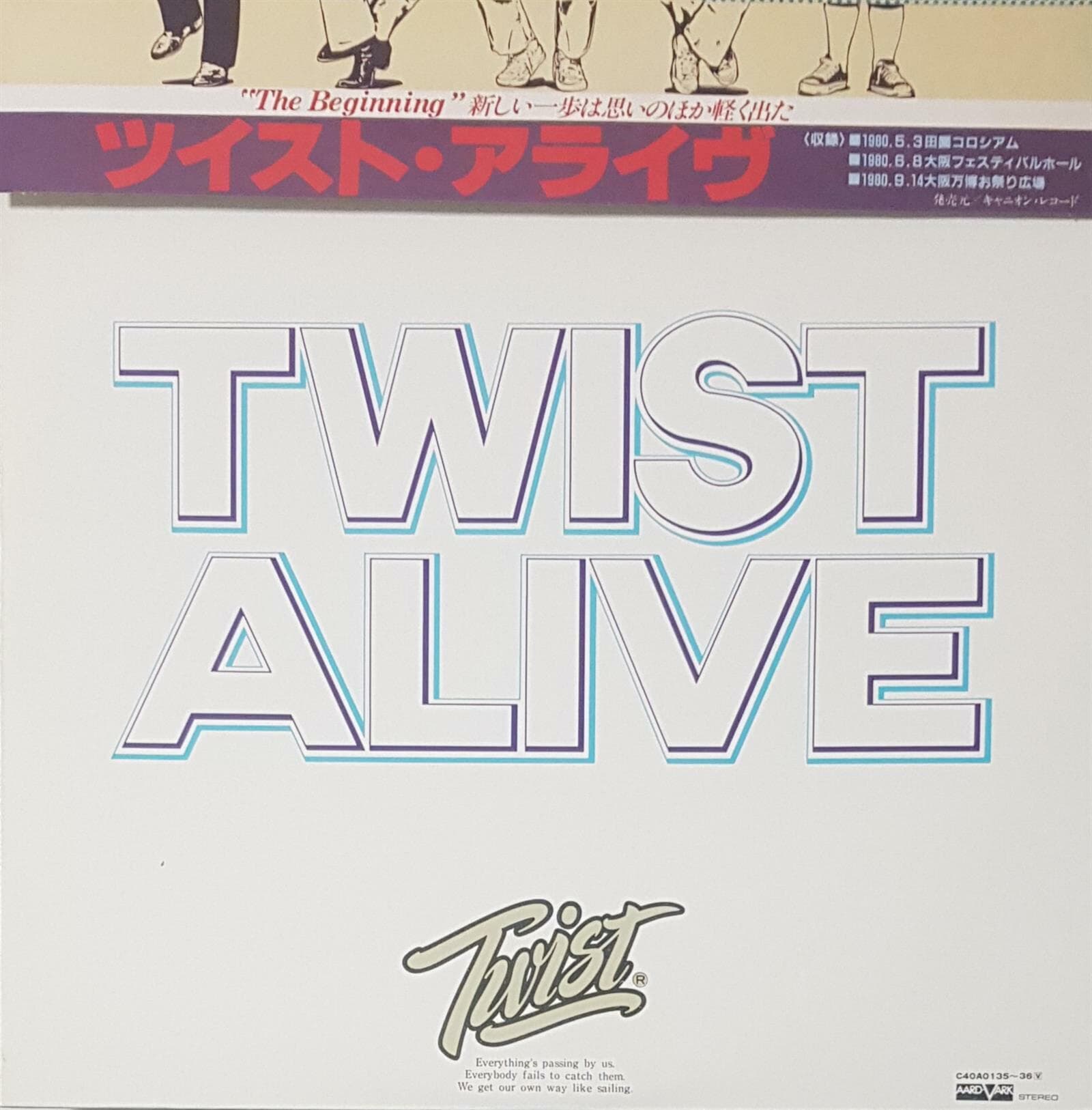 [일본반][LP] Twist - Alive [Gatefold] [2LP]