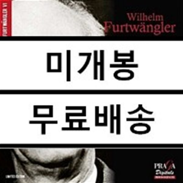 Wilhelm Furtwangler 베토벤: 레오노레 서곡 3번, 교향곡 7 &amp; 8번 - 빌헬름 푸르트뱅글러, 빈 필하모닉 (Beethoven: Leonore Op.72a, Symphonies Op.92 &amp; Op93)