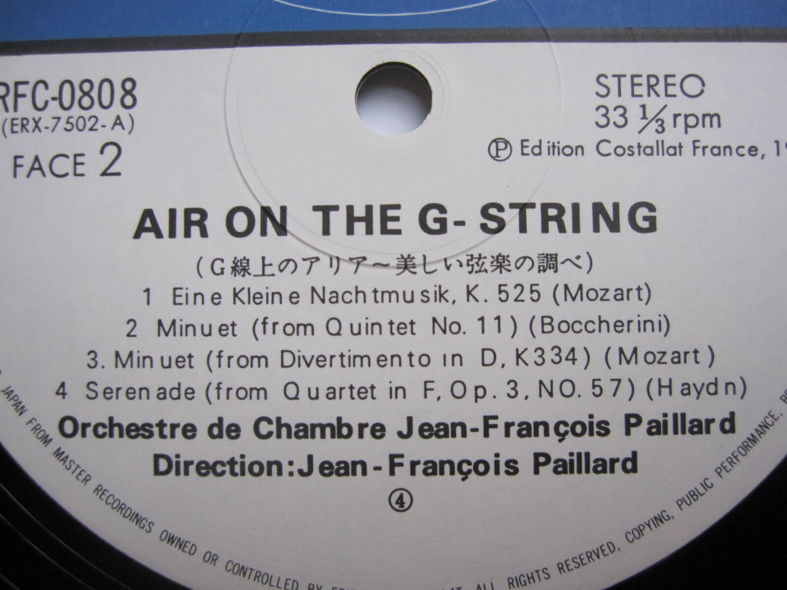 LP(수입) 바흐,헨델,모차르트 외: Air On the String - 장 프랑소와 파야르 / 파야르 실내관현악단