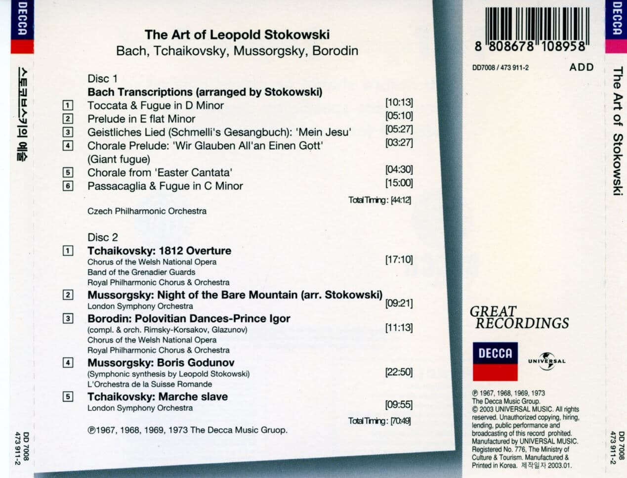 스토코프스키 - Stokowski - Bach Transcriptions Art Of Leopold Stokowski (스토코프스키의 예술) 2Cds