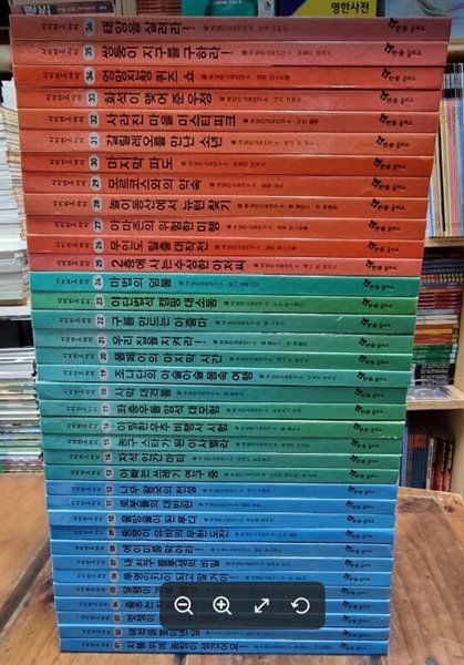 사이언스 아이 1단계 ~ 3단계 : 1~36 (전36권) / 동화로 공부하는 과학 / 맥밀란교육연구소 / 한솔 을파소 [상급] - 실사진과 설명확인요망 