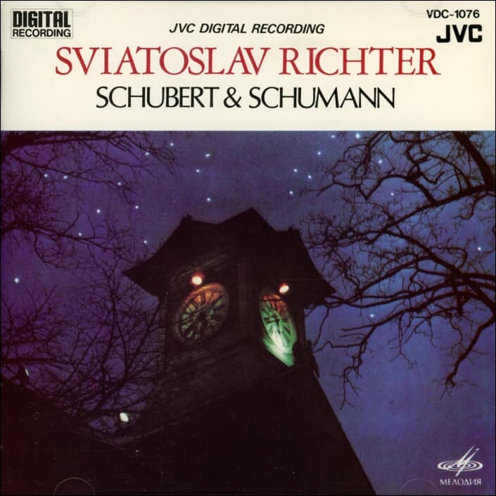 Schubert & Schumann : Op. 94 D.780 - 리히터 (Sviatoslav Richter) (일본발매)