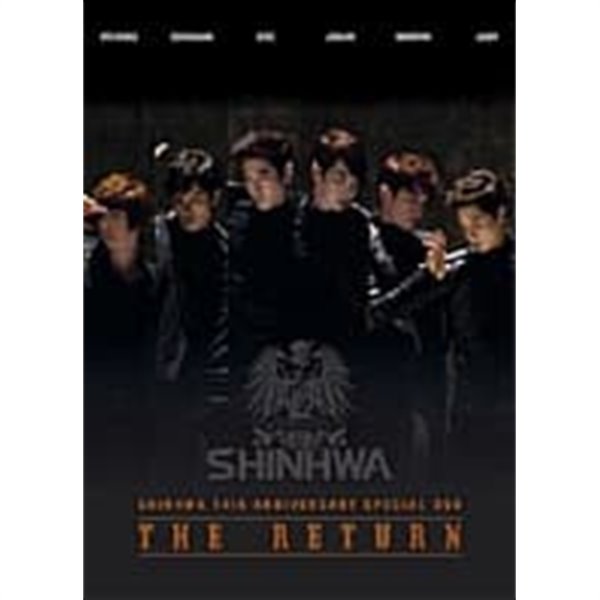 [DVD] 신화 - The Return : 14주년 기념 컴백 스페셜 DVD (2disc+스페셜포토북+포토카드 7매
