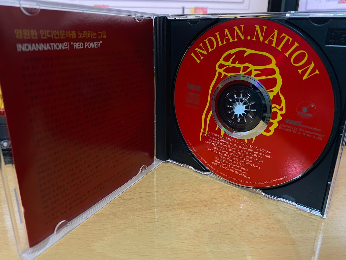 인디언 네이션 - Indiannation Red Power Album