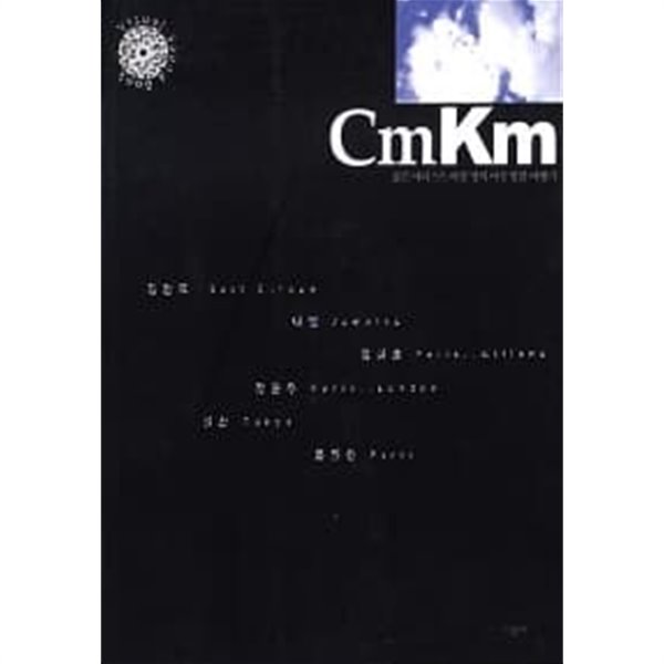 CmKm -Sound Visual Book★