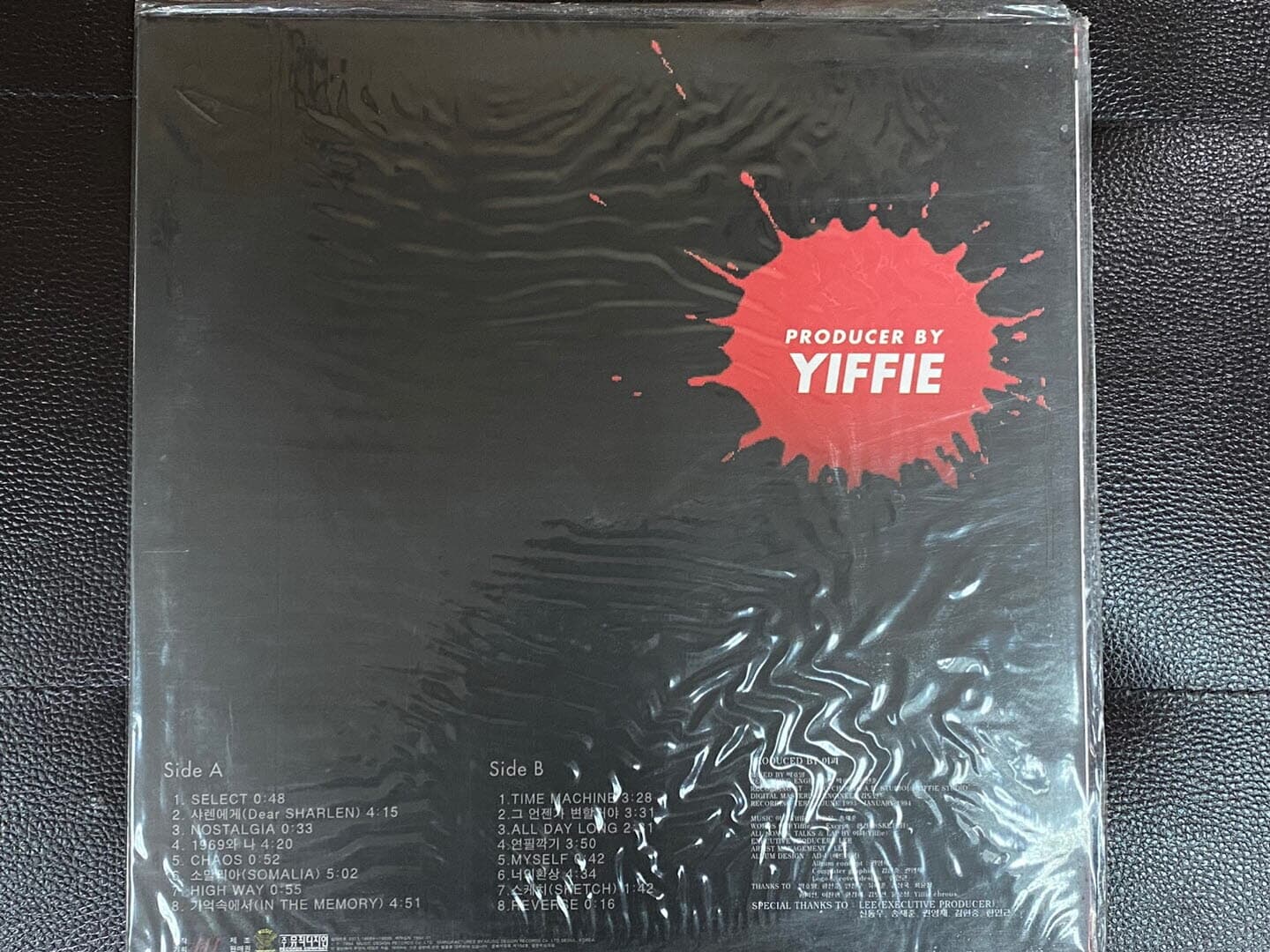 [LP] 이피 (Yiffie) - 1집 이피 LP [희귀반] [미개봉] [뮤직디자인 MDLR-0082]