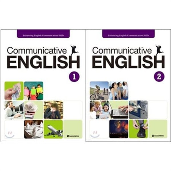 Communicative ENGLISH 1,2 - 2권 세트