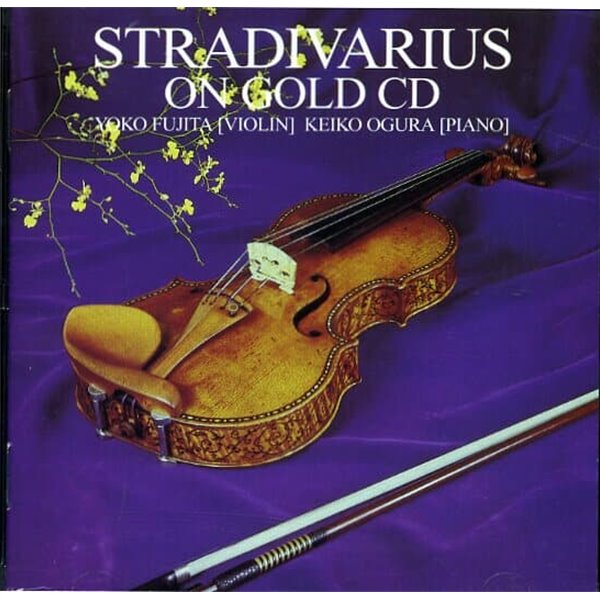 [수입] Stradivarius on Gold CD - Fujita (violin) / Ogura(piano)