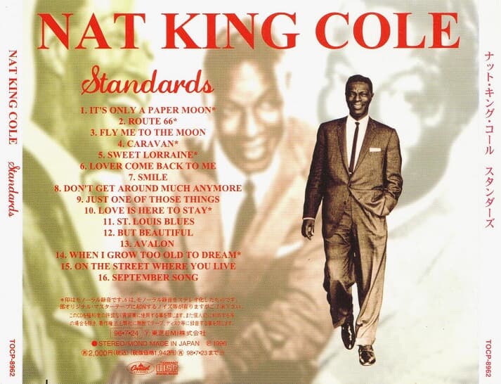 [일본반] Nat King Cole - Standards