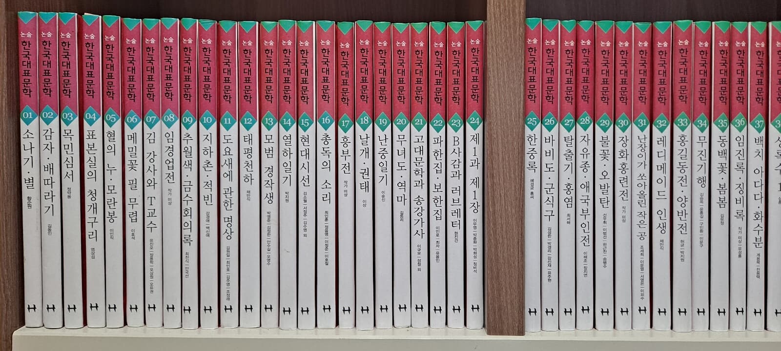 논술 한국대표문학 (전60권)