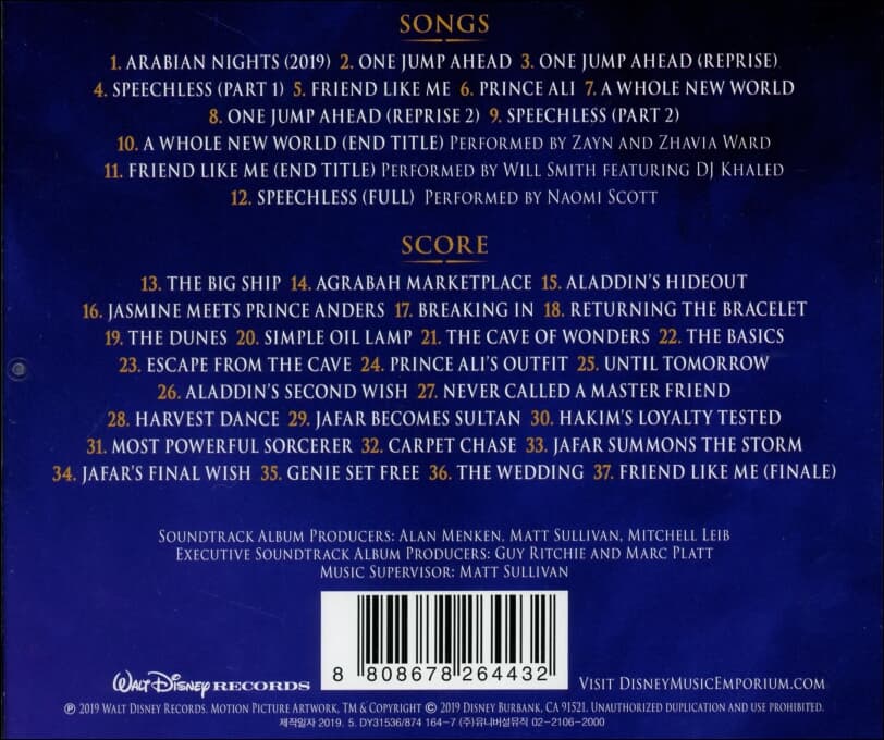 알라딘 영화음악 (영어 버전) - (Aladdin OST by Alan Menken) : OST