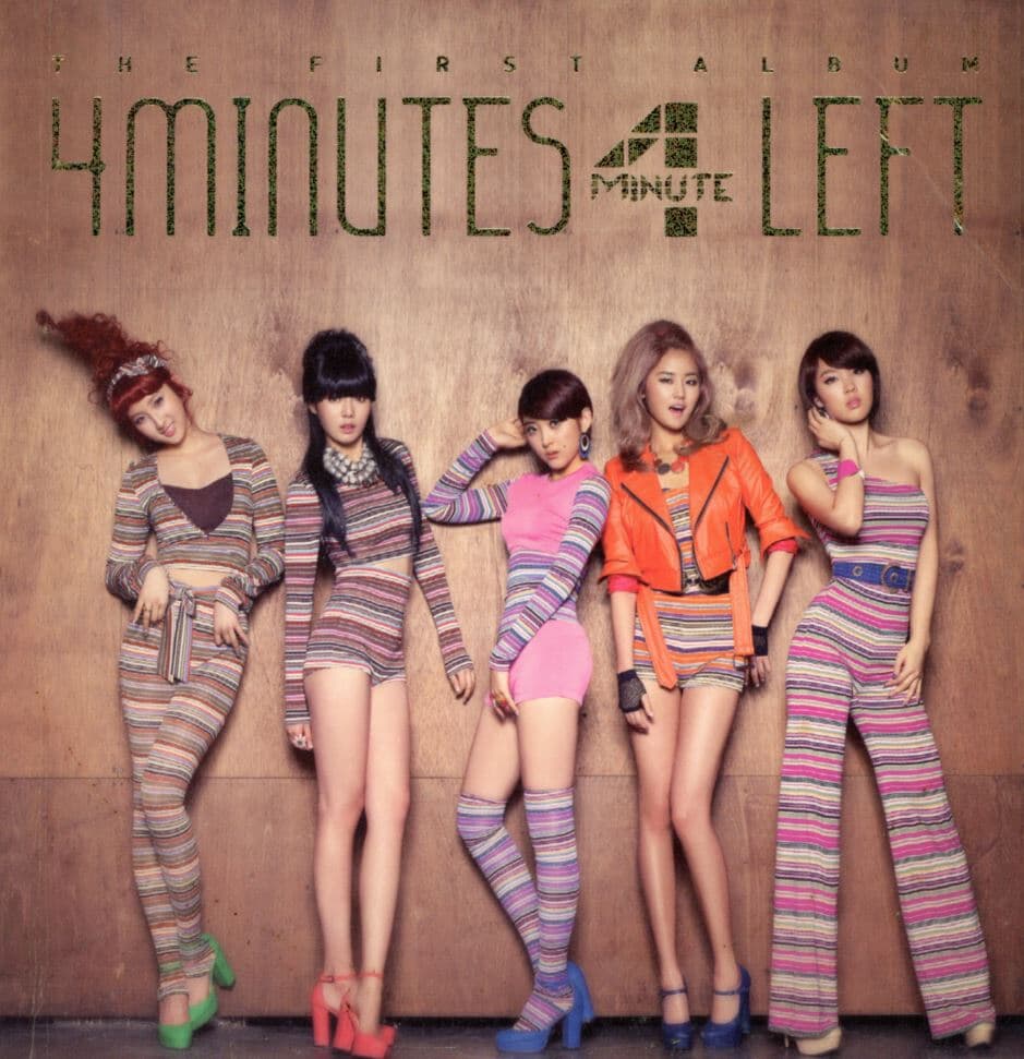 포미닛 (4minutes) - 1집 4minutes Left