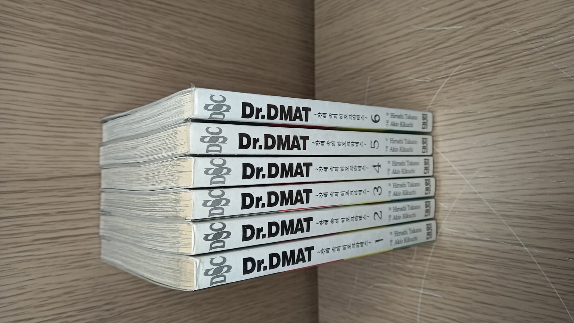 Dr. DMAT 잔해속의히포크라테스(1~6) > 가족만화>실사진 참조