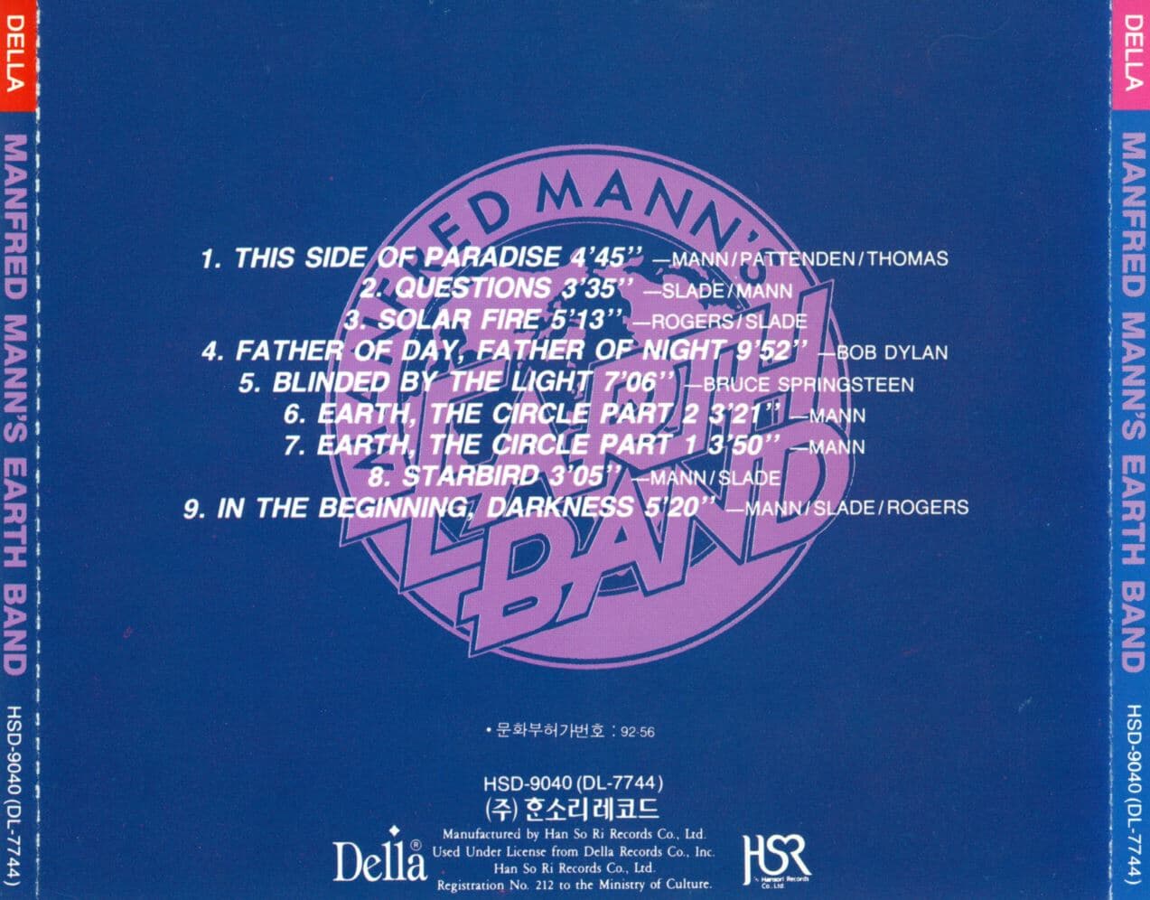 맨프레드 맨스 어쓰 밴드 - Manfred Mann's Earth Band - Questions Earth, The Circle Part 1, 2 