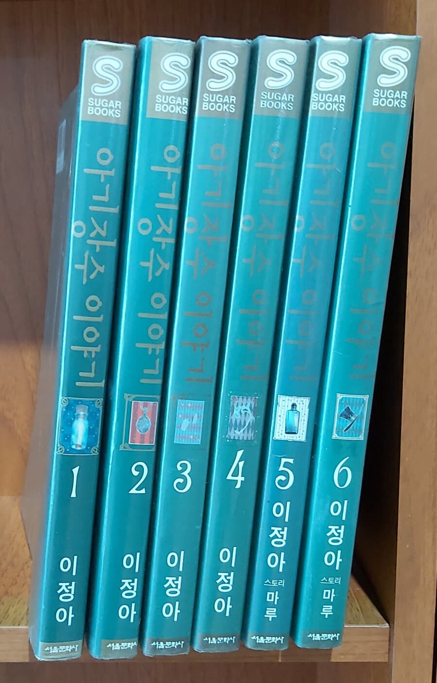 아기장수 이야기 1-6 완결, 중상급