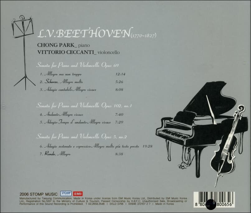 박종훈(Chong Park) , Vittorio Ceccanti(비토리오 체칸티) -  L. V. Beethoven Sonatas For Piano And Violoncello