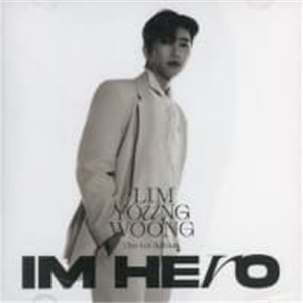 임영웅 / 1집 - Im Hero (Jewel Case Ver.)