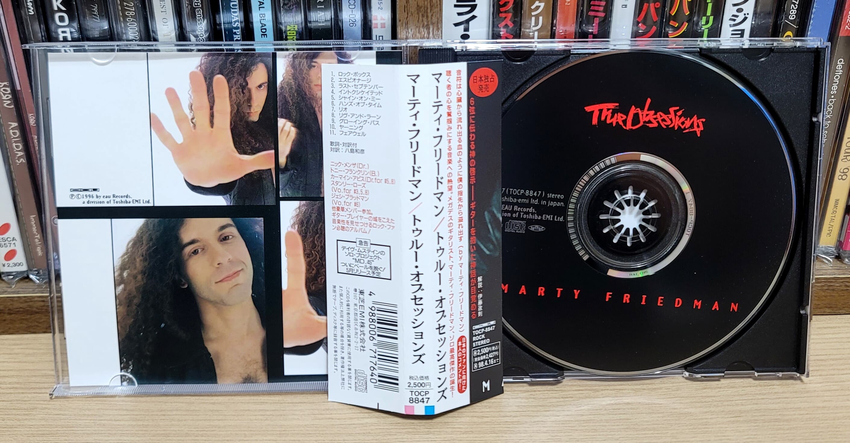 (일본반) Marty Friedman - True Obsessions