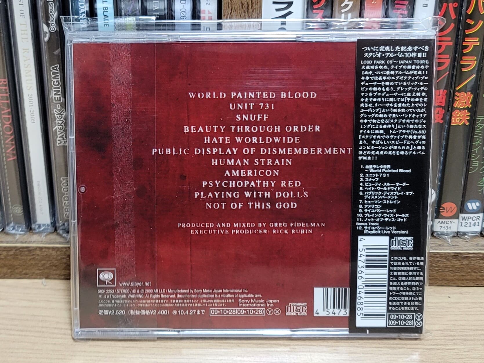 (일본반) Slayer - World Painted Blood