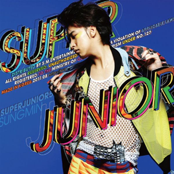 슈퍼 주니어 (Super Junior) 5집 - Mr. Simple