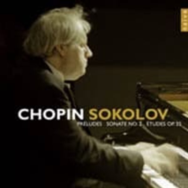 Grigory Sokolov / 쇼팽: 전주곡, 소나타 2번 & 연습곡  (2CD/수입/OP30456)