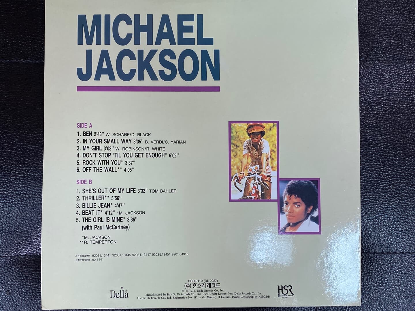 [LP] 마이클 잭슨 - Michael Jackson - Ben,Thriller LP [한소리-라이센스반]