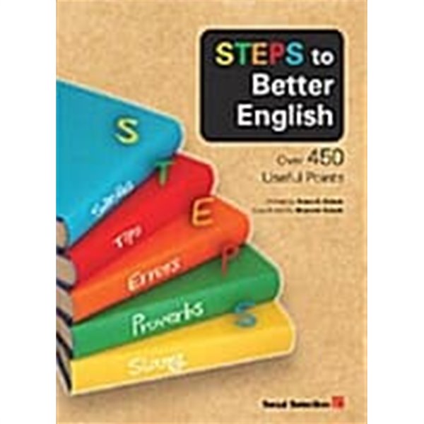 Steps To Better English