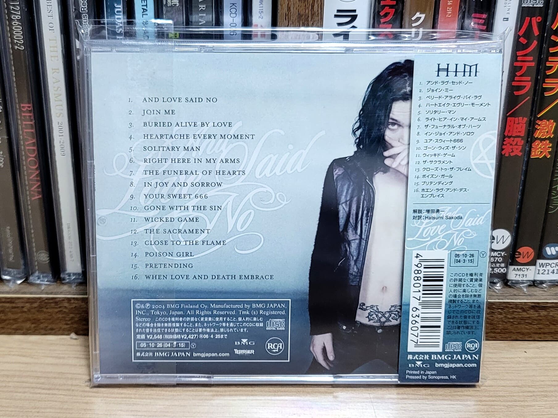 (일본반) HIM - And Love Said No: The Greatest Hits 1997-2004